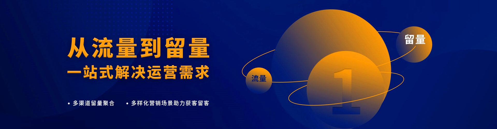 青原百度推广托管