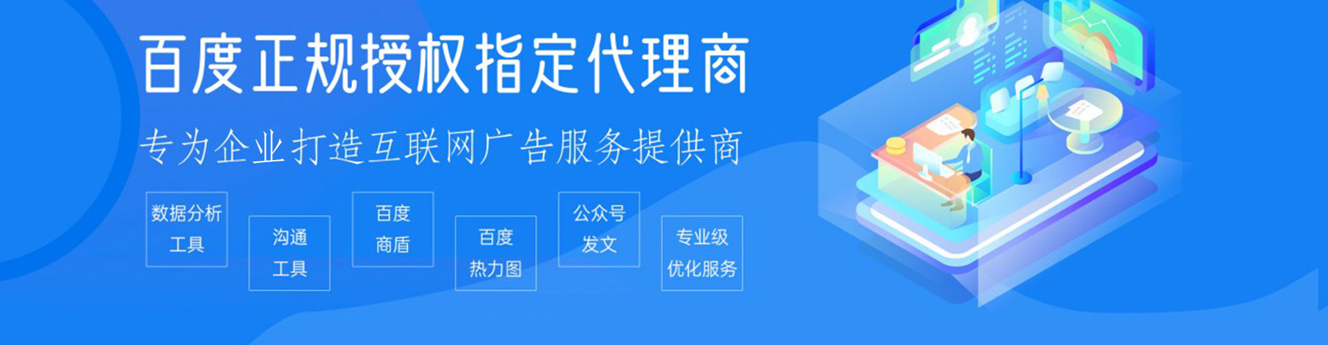 青原谷歌竞价