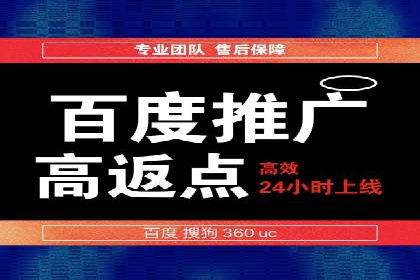 SEM百度竞价实战案例：如何优化广告投放