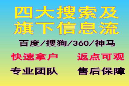广告投放新思路：SEM推广优化的五个经典案例